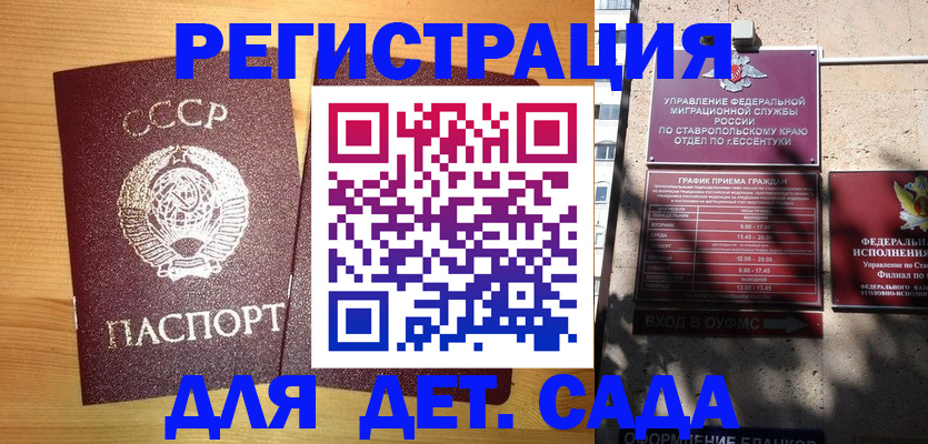 временная регистрация поиск в Тамбове
