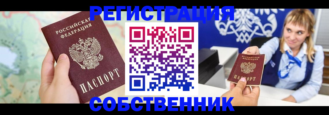 регистрация для дет. сада в Тамбове