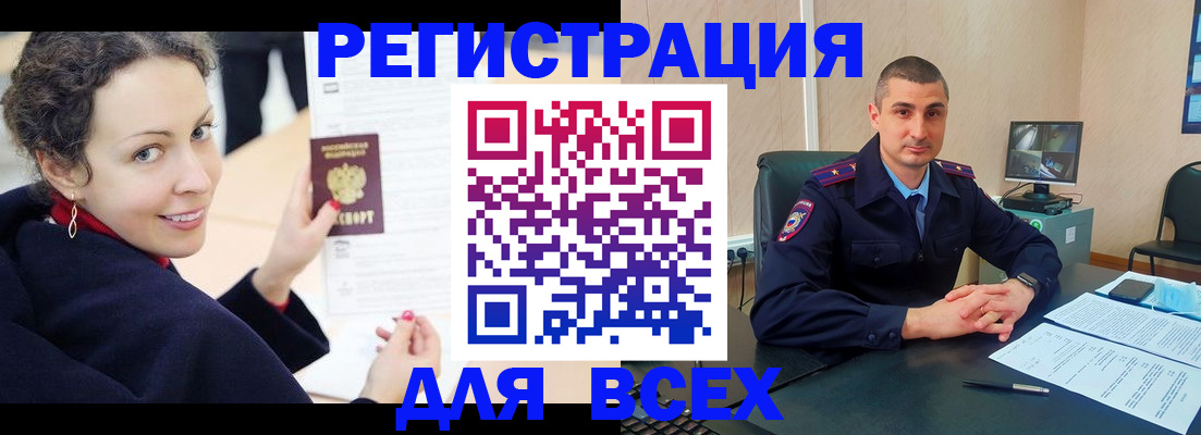 прописка поиск в Тамбове