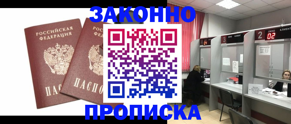 регистрация в Тамбове